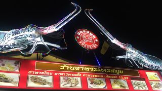 安くて美味しい