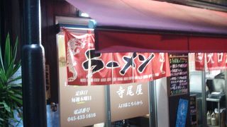 うまい餃子、安かった♪