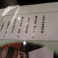 利き酒セット。