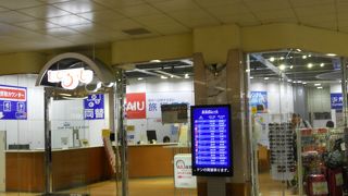 帰国後に両替で利用しました