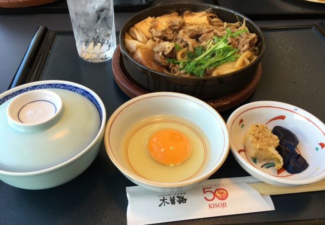 木曽路 神戸ハーバーランド店 クチコミ アクセス 営業時間 神戸 フォートラベル 木曽路 神戸ハーバーランド店 クチコミ アクセス 営業時間 神戸 フォートラベル