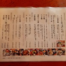 観光地価格です