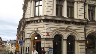 Nalen Restaurang