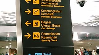 新第３ターミナル（ウルティメット）オープンです