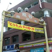 活気のある商店街