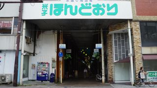 山陰では初めてのアーケード商店街