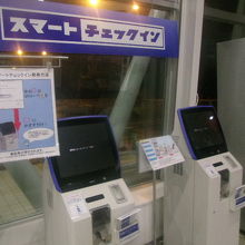 津軽海峡フェリーは結構ハイテクな感があります