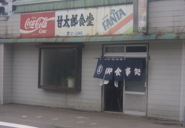 昭和の雰囲気がそのままの情趣ある食堂です