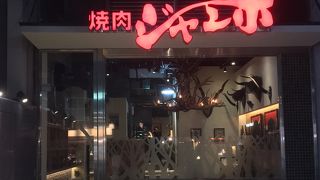 確かにうまい。