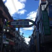 椎名町のメインストリート