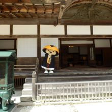 ゆるキャラこうやくん