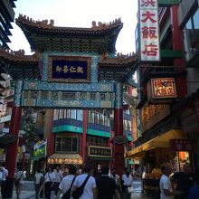 中華街門とその横にあるお店の看板