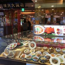 お店の１階の外観