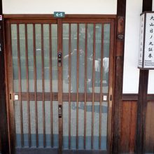 大山日ノ丸証券