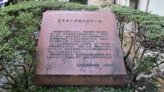 １３８年前に外国貿易振興の商工業者組織設立、歴史の重みを感じます～
