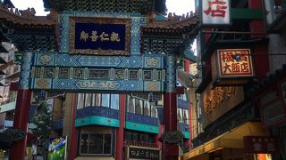 中華街の人気店