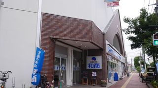 和商市場　勝手丼が楽しい