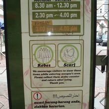 ルールに沿って参観しましょう