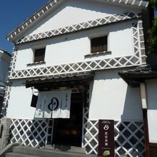 なまこ壁の土蔵を利用したお店