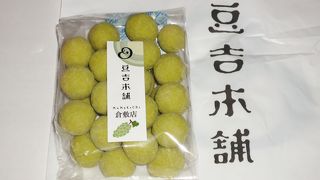 自由に試食できますが、やはりマスカット豆が１番おいしかった