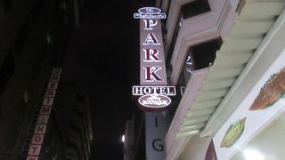 オグラクチオール パーク オテル