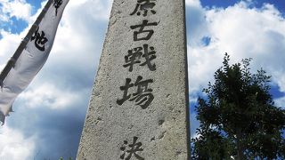 今は静かな決戦地