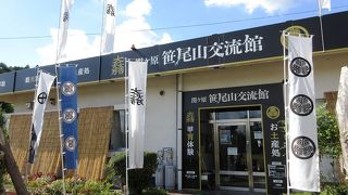 三成の陣跡、至近