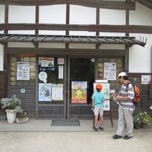 観光案内所です。