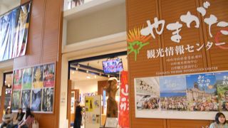 「霞城セントラル」の１階に入っています