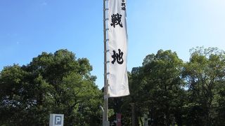 天下分け目の戦い、始め！