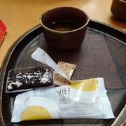 お茶を出してくれる