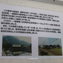 2100系に貼られた案内