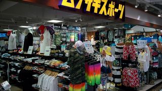 ～★☆若者向けのムラサキスポーツ☆★～