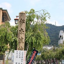 神社