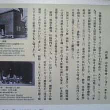 築地小劇場跡の標識に記載されている解説文です。建設の経緯です