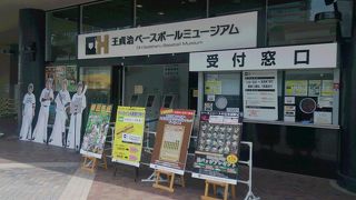 大感動！さすが世界の王