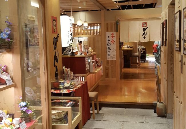がんこ 新宿西口店 クチコミ アクセス 営業時間 新宿 フォートラベル がんこ 新宿西口店 クチコミ アクセス 営業時間 新宿 フォートラベル