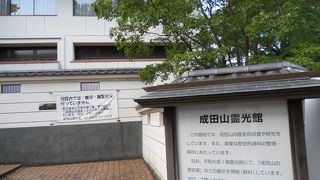 「平和大塔」の北側にあります