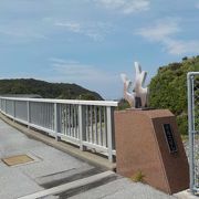 外地島をつなぐ橋