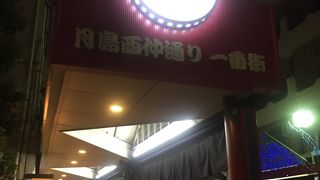 もんじゃストリート