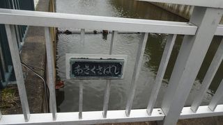 本家よりも賑やかだ