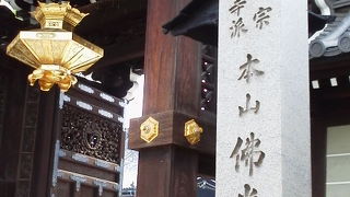 大きなお寺でした