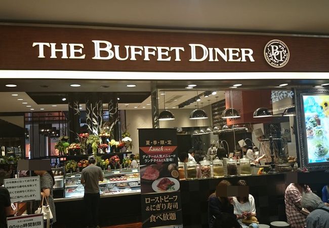 ザ ブッフェダイナー ららぽーと海老名店 クチコミ アクセス 営業時間 海老名 座間 綾瀬 フォートラベル ザ ブッフェダイナー ららぽーと海老名店 クチコミ アクセス 営業時間 海老名 座間 綾瀬 フォートラベル