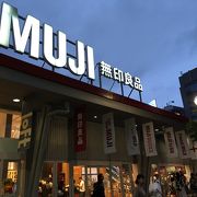 無印良品店内併設のレストラン