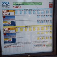 大体時間通りに運行していました