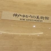 山本二三展リターンズ行ってきました