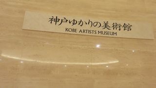 山本二三展リターンズ行ってきました