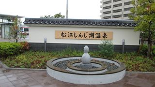 源泉は80度弱の温度