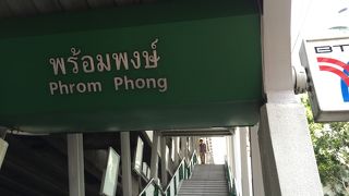 乗り方説明あり☆日中の移動はかなり便利！