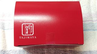 絶品！コロッケ